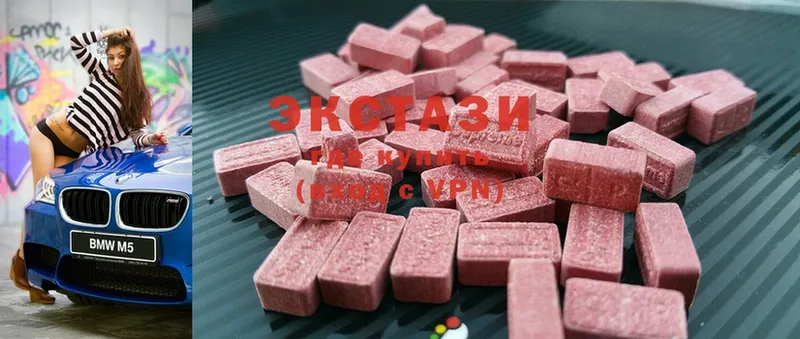 Ecstasy 250 мг  купить наркоту  omg сайт  Орехово-Зуево 