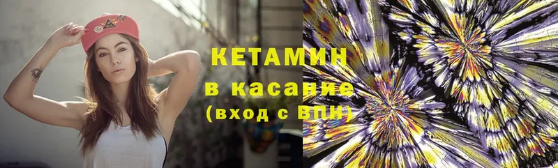 hydra маркетплейс  продажа наркотиков  Орехово-Зуево  Кетамин ketamine 