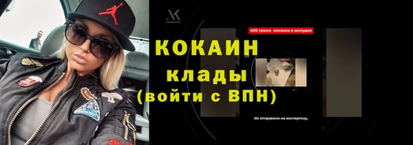 кокаин VHQ Богданович