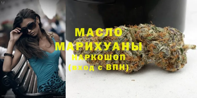 ТГК Wax  ссылка на мегу сайт  Орехово-Зуево 